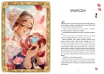 Hans Christian Andersen. Najpiękniejsze baśnie / Wydawnictwo Zielona Sowa