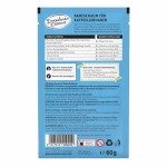 PERFECT MATCH - pianka do kąpieli, 60g  / Dresdner Essenz