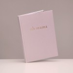 Pamiętnik ciąży - oh mama Soft Pink / Mommy Planner