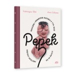 Pępek / Wydawnictwo Natuli