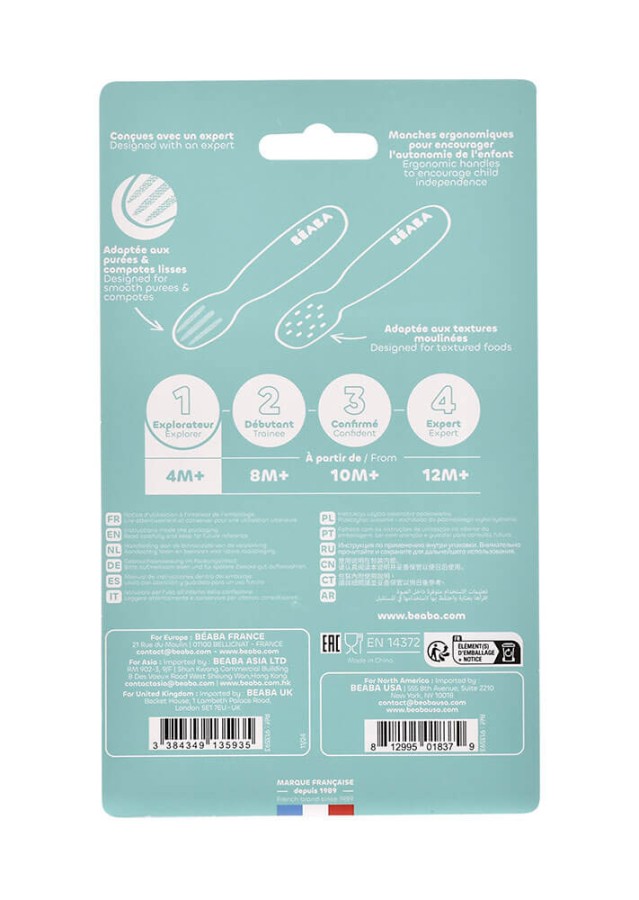 Zestaw 2 silikonowych pierwszych łyżeczek-gryzaków: Praline, clay / Beaba