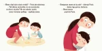 II GATUNEK: Pucio chce siusiu, czyli pożegnanie pieluszki / Wydawnictwo Nasza Księgarnia