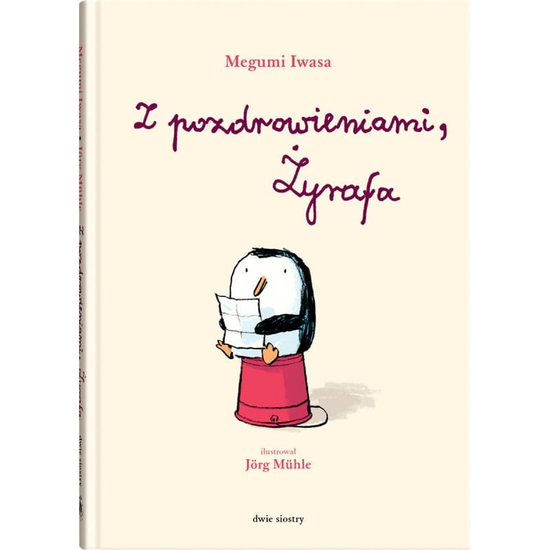 Z pozdrowieniami, Żyrafa / Wydawnictwo Dwie Siostry