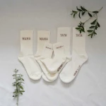 Skarpetki MAMA - jasny beż, 37-41 / Latte Mama