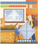 Książka Matematyka wokół nas 6+ / Czytaj z Albikiem