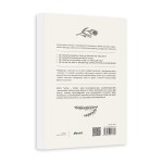 Pielęgnacja naturalna / Wydawnictwo Natuli