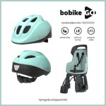 Kask MINT - rozmiary / Bobike