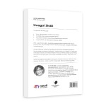 Uwaga! Złość / Wydawnictwo Natuli