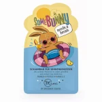 KRÓLICZEK POTRZEBUJE PRZERWY! - płyn do kąpieli, 40ml / Dresdner Essenz