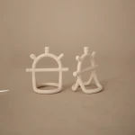 Gryzak Sensoryczny No-Drop - Shifting Sand / Mushie