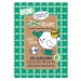 Bądź zdrów! Naturalna prozdrowotna sól do kąpieli z tymiankiem, 50 g / Dresdner Essenz